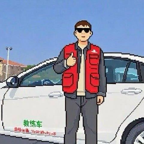 福州驾考谭教练