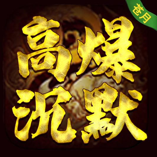 沉默专属