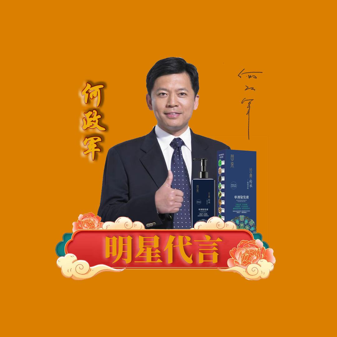 苗染工厂总店