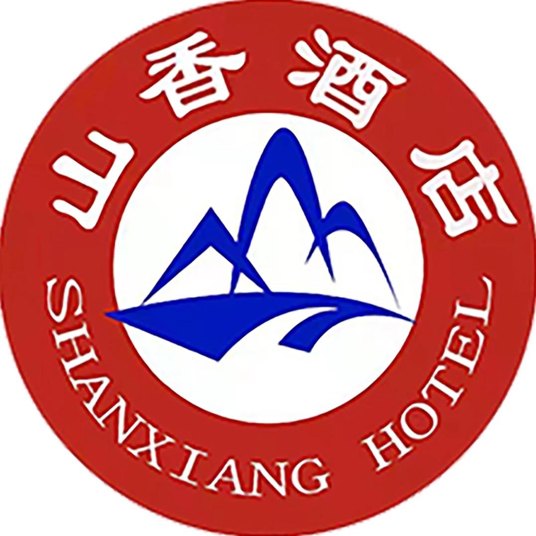 山香酒店(六安万达广场店)六安圣玥酒店管理有限公司