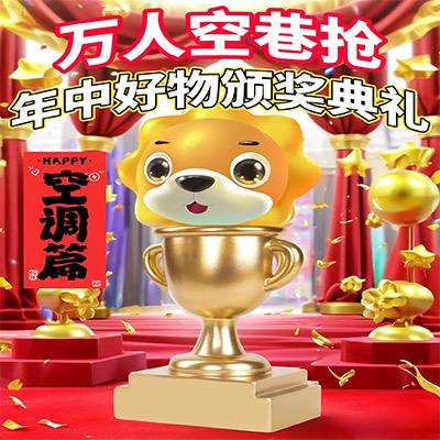 苏宁易购官方旗舰店空调账号