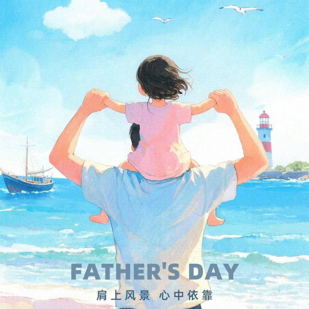 学路通落户规划