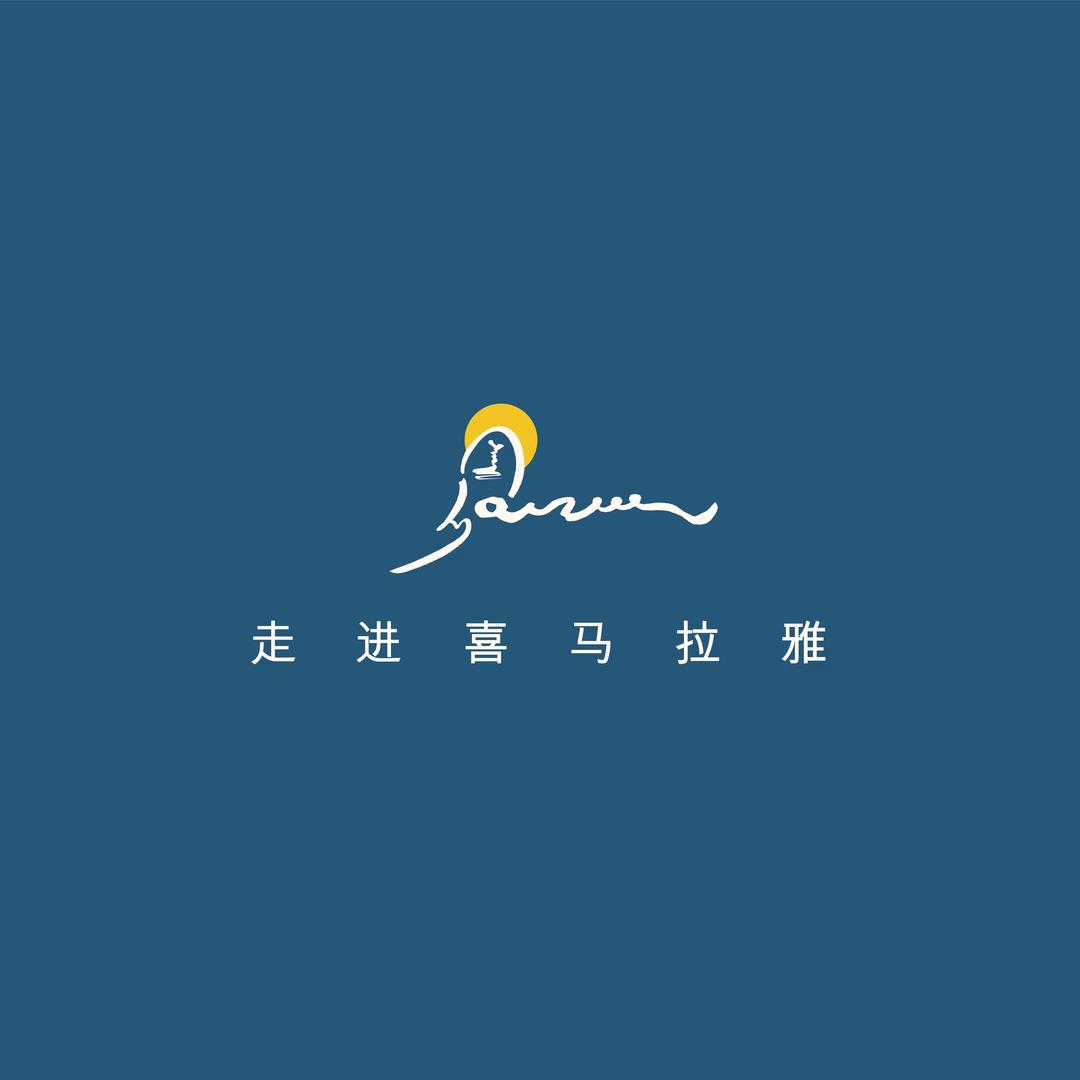 走进喜马拉雅餐饮文化体验空间官方号