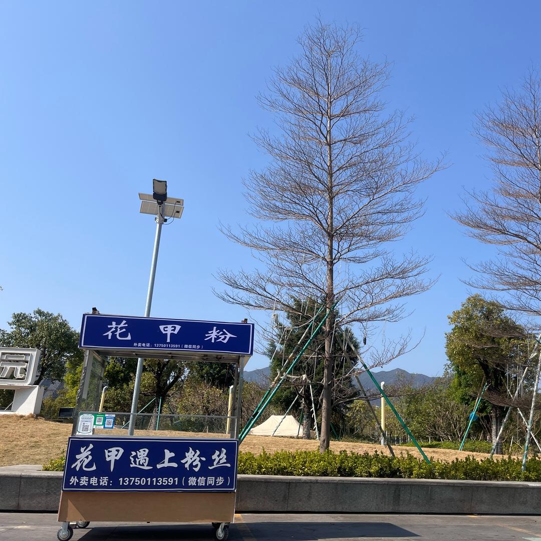 小谢🙋‍♂️