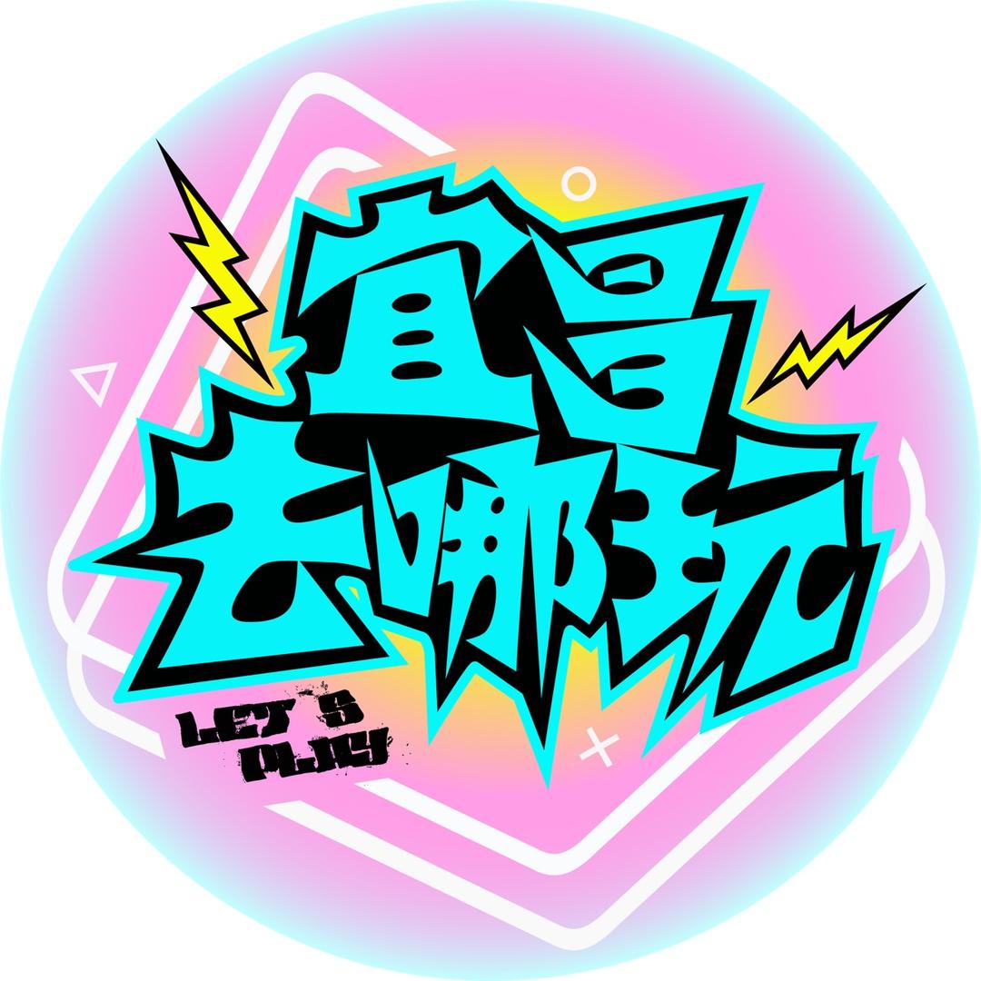 宜昌去哪儿玩