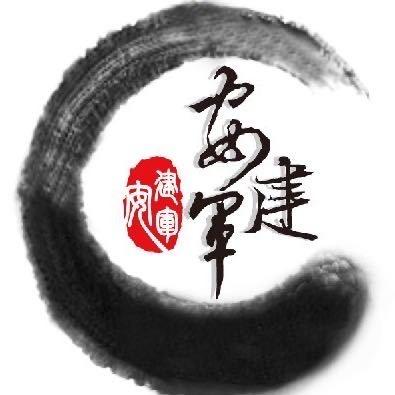 古今书画院-网红店