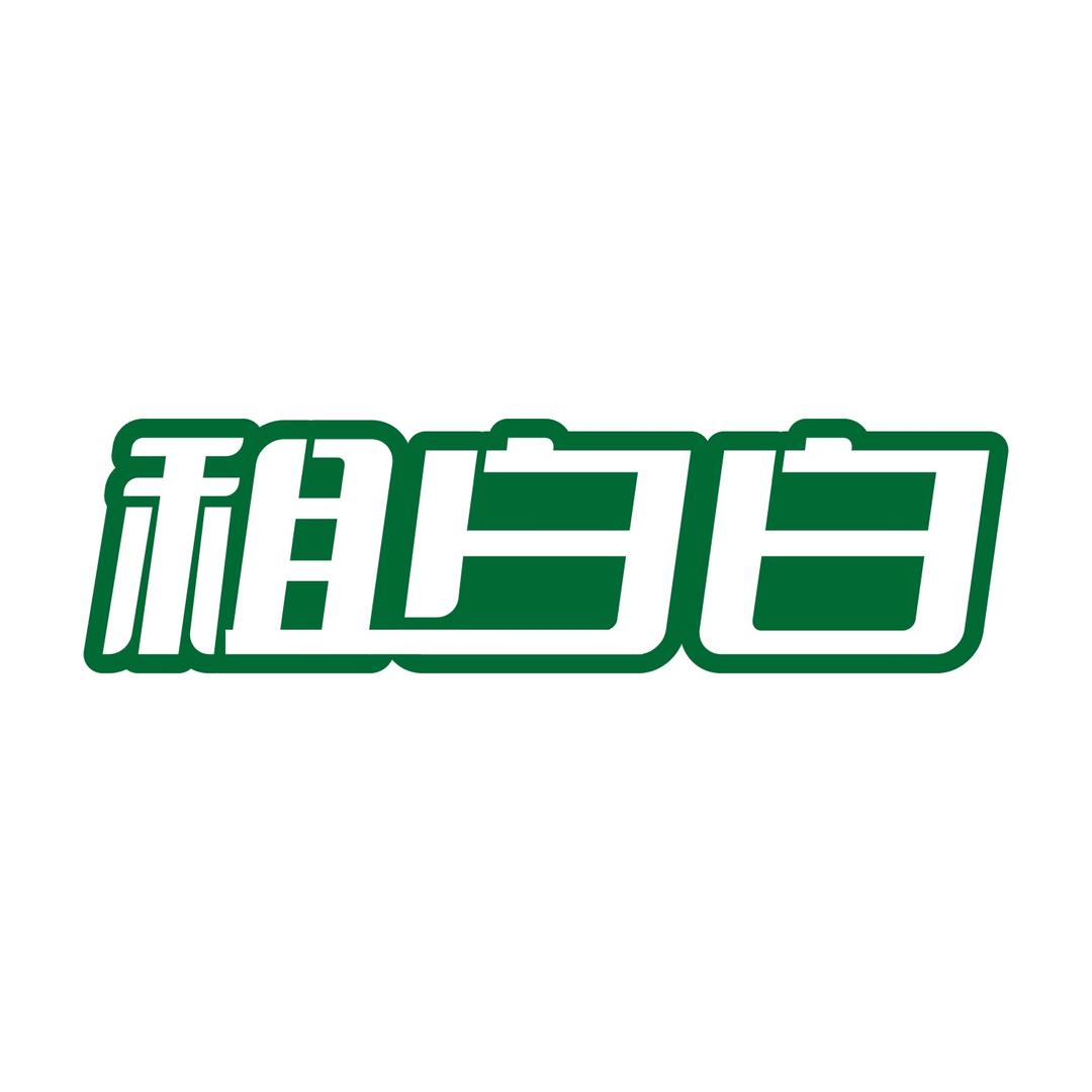 租白白-租售