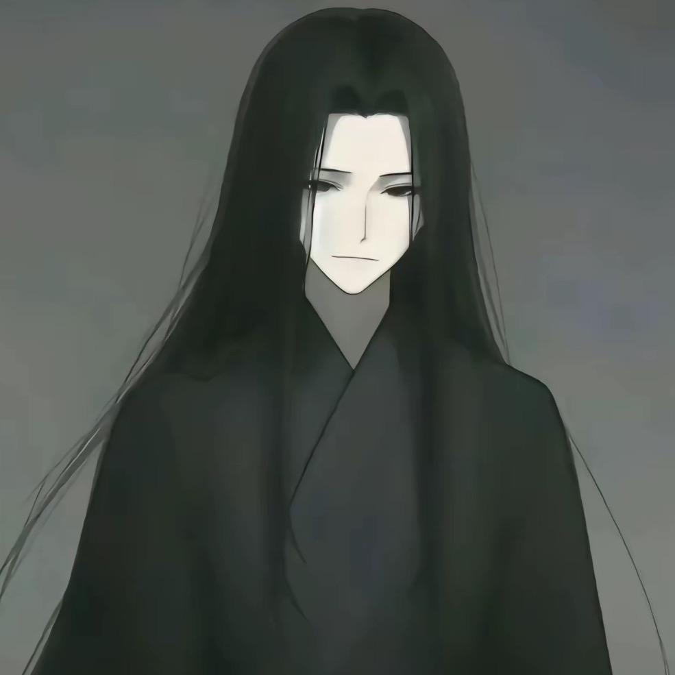汐