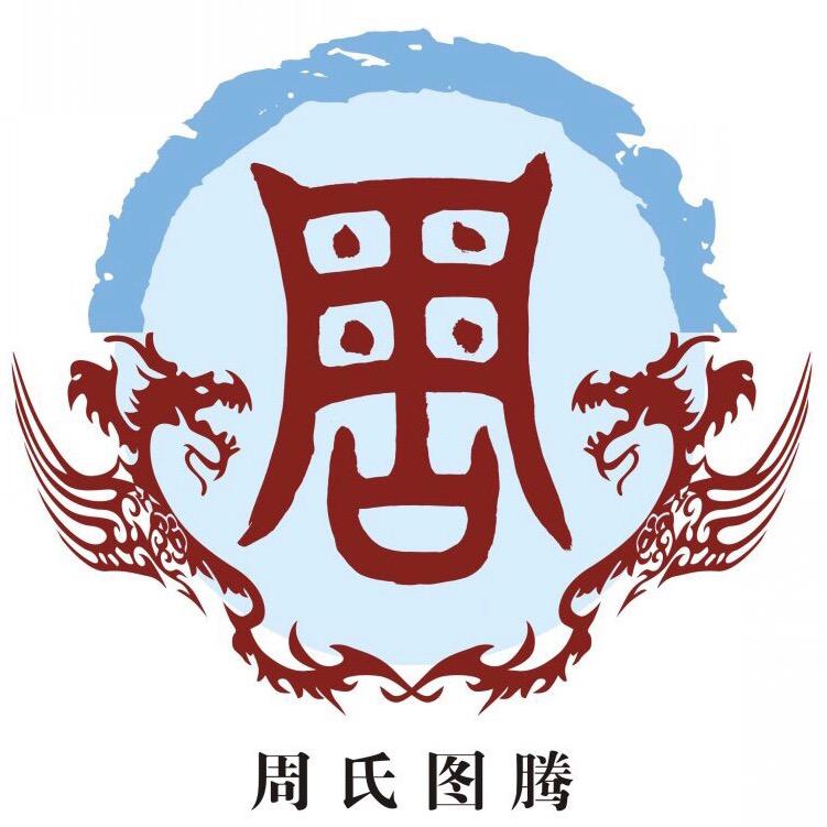 为你守候