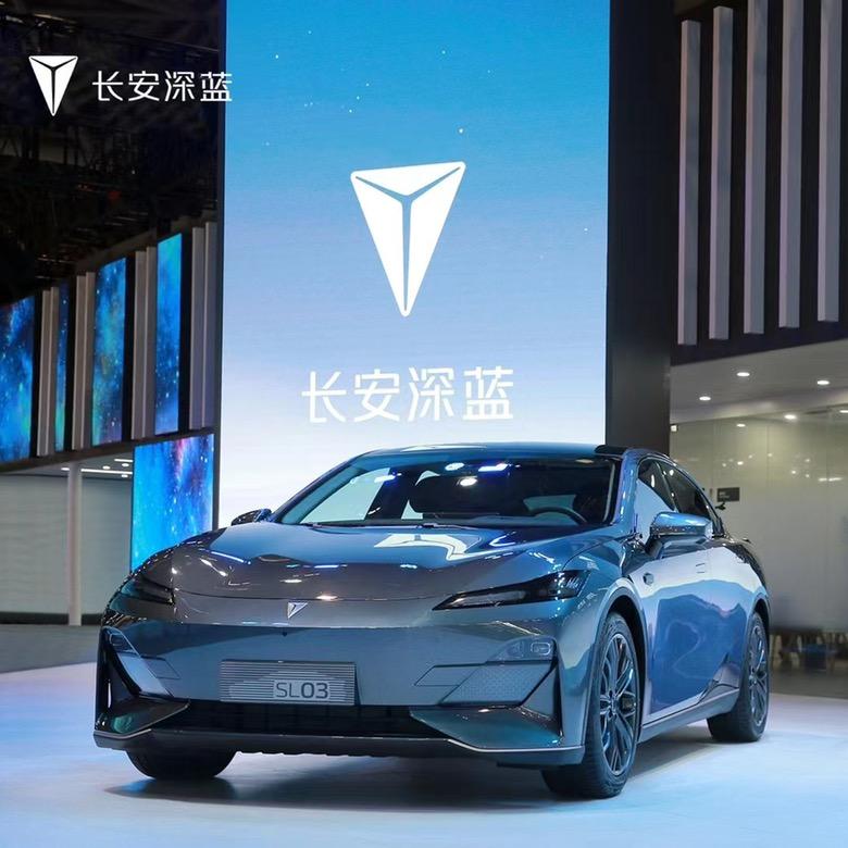 深蓝汽车南充东顺路店