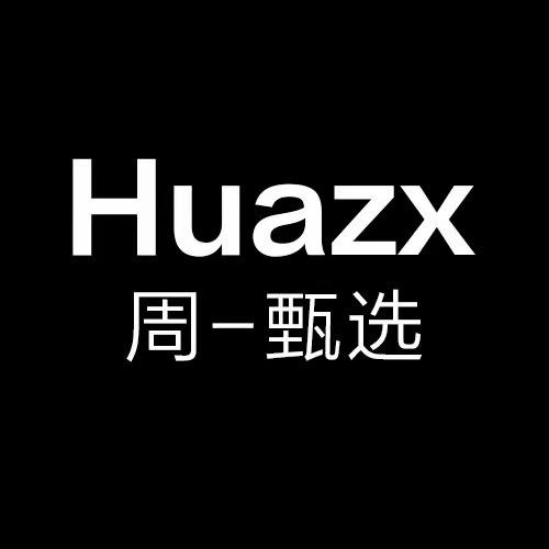 HW臻品优选
