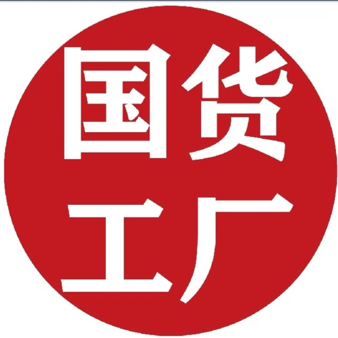 渔人户外活动