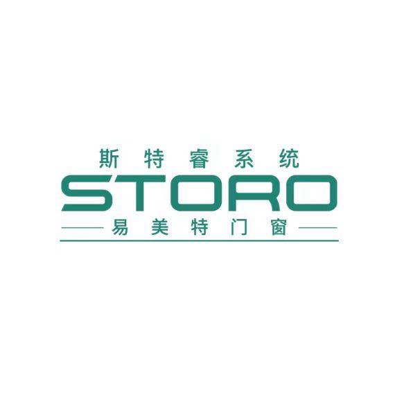斯特睿·易美特系统门窗北京生产中心