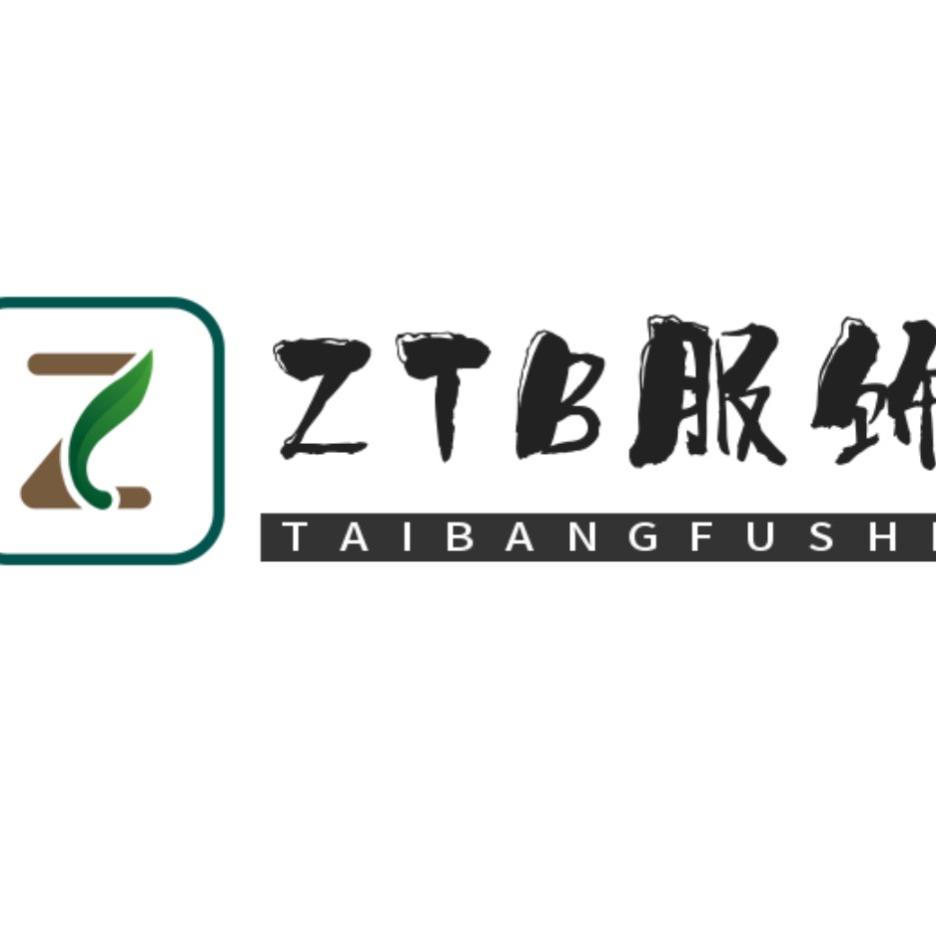 太棒男装工厂店