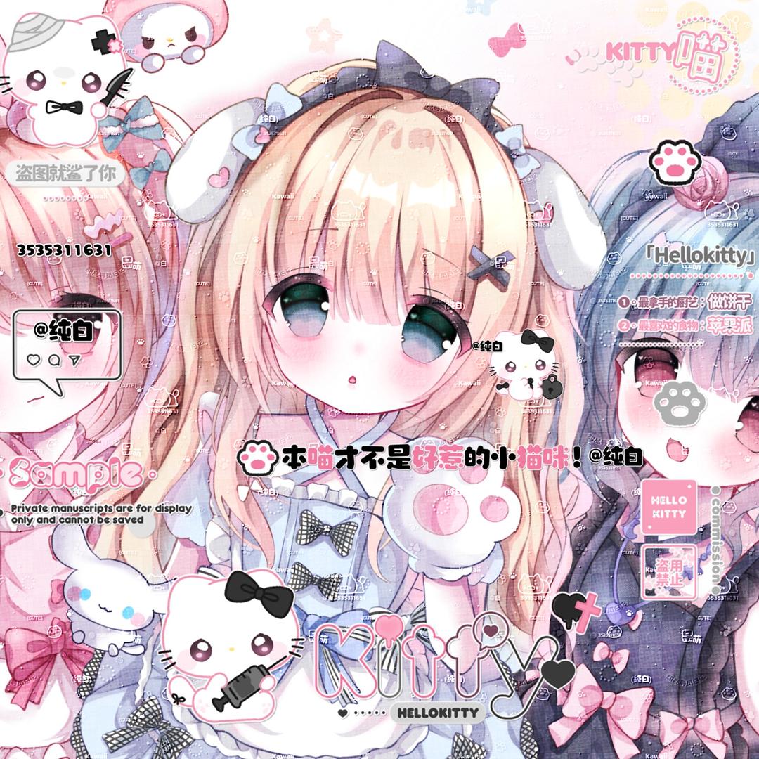 ꧁༺守护诺言，白༻꧂