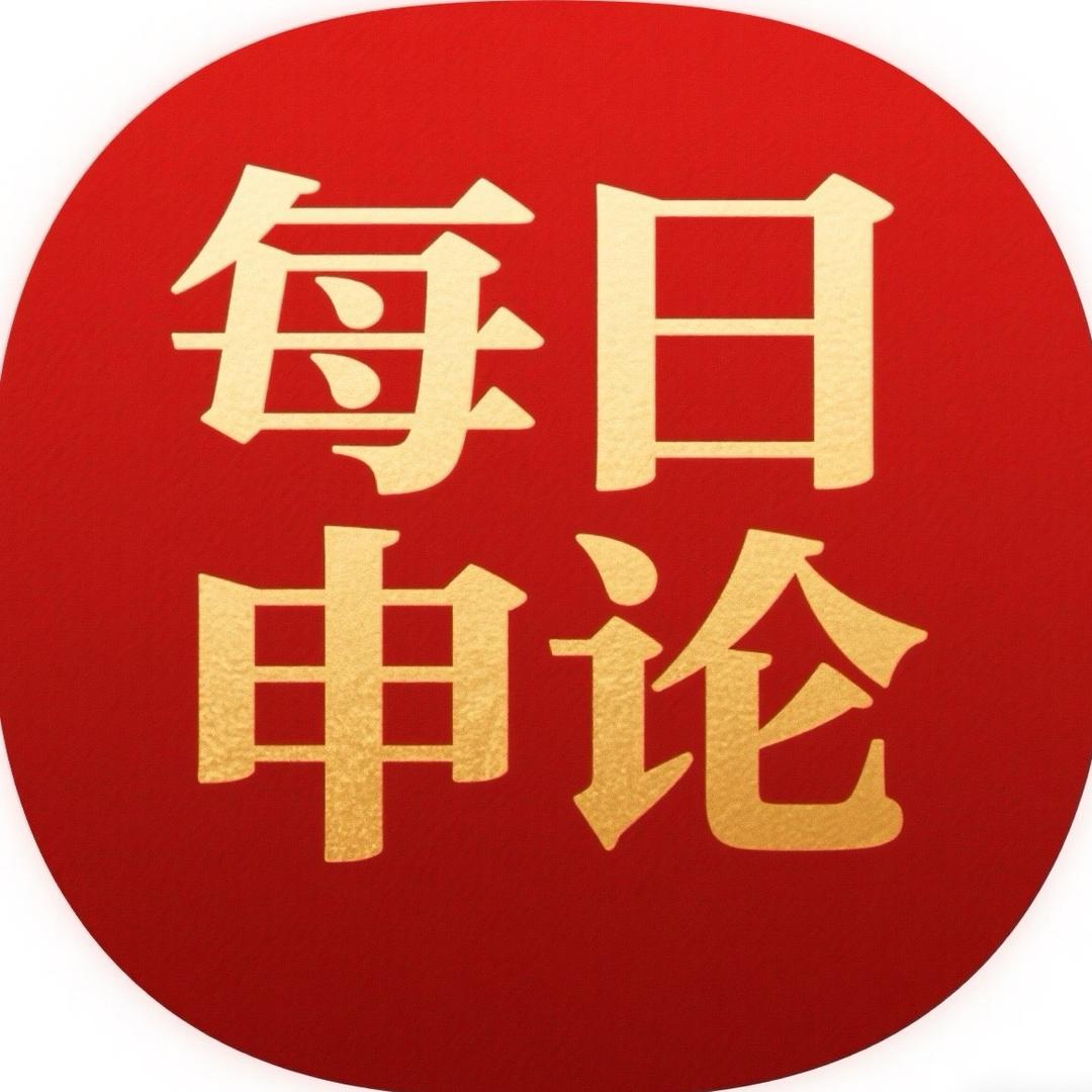 鲤跃龙门公考申论说