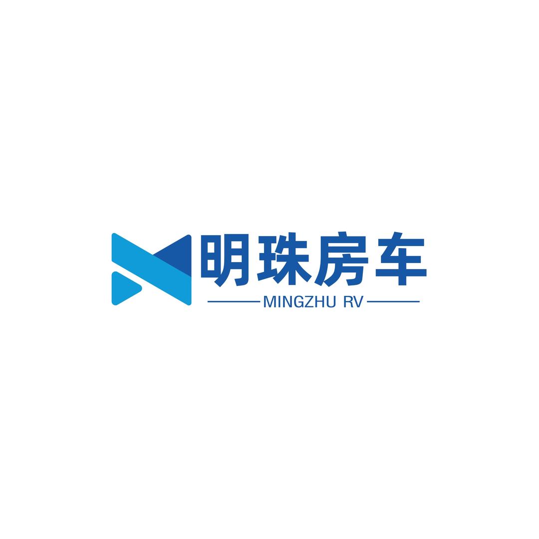 大通原厂房车明珠房车（专业房车定制）