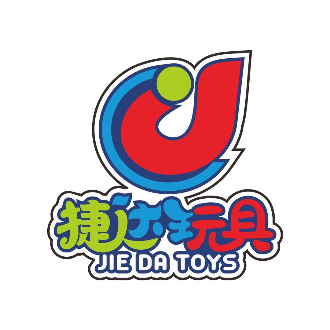 捷达玩具