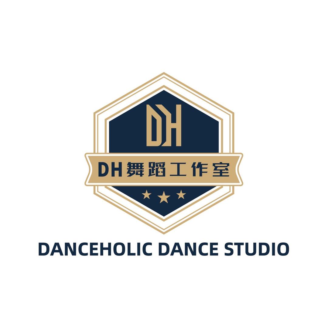 花都DH舞蹈形体美学馆