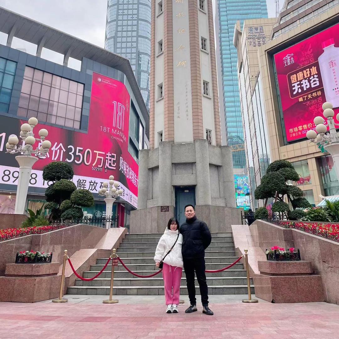 鹏响未来