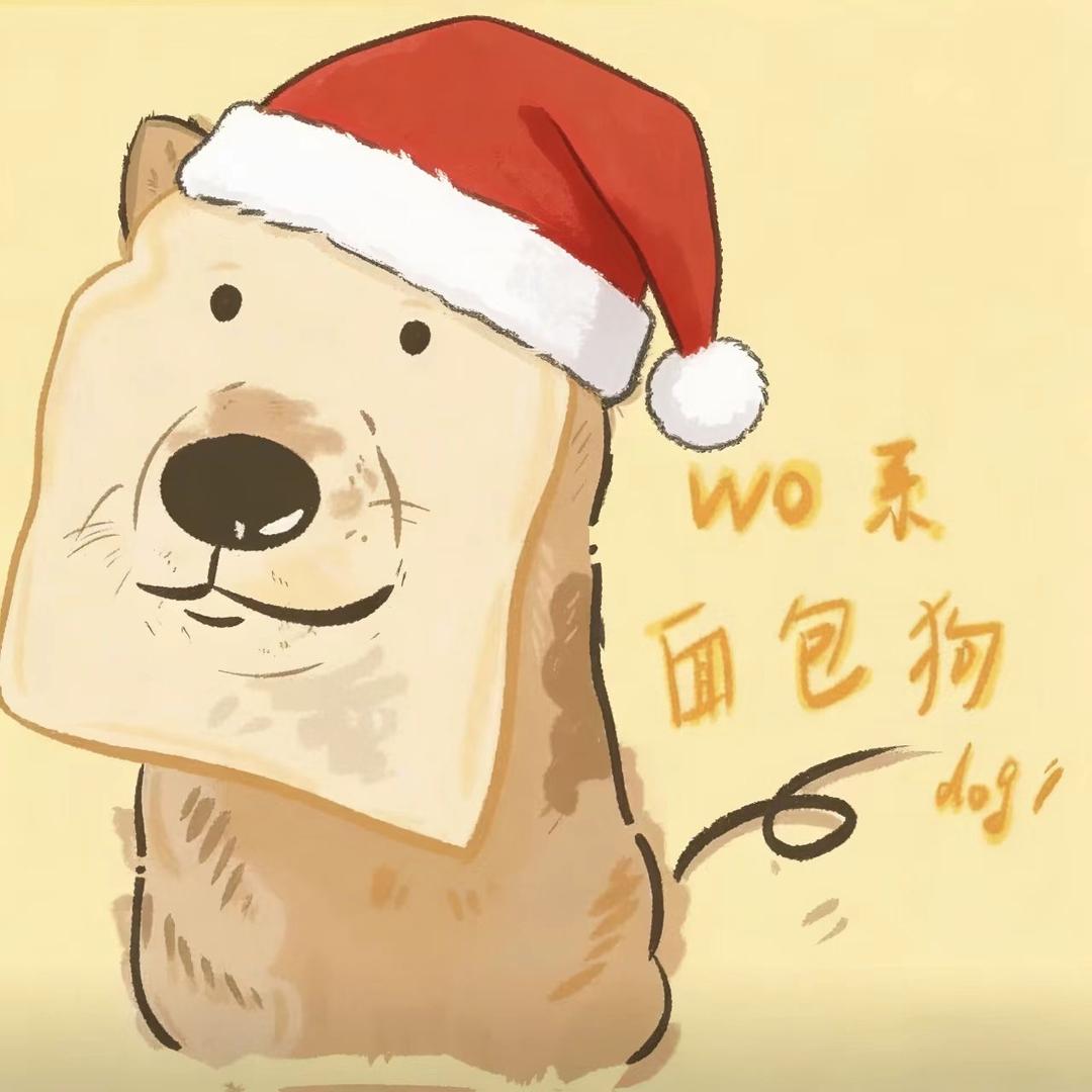 面包（永劫无间）