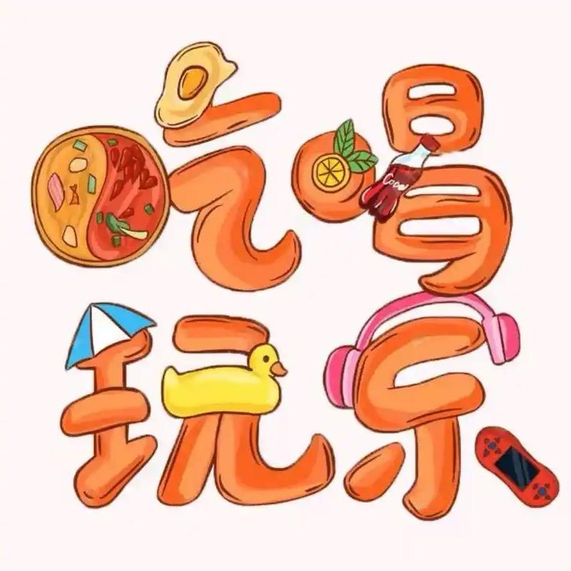 沐子探店