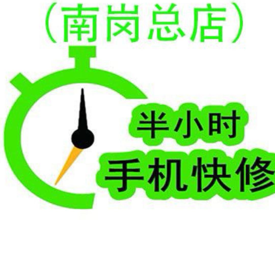 数码宝贝