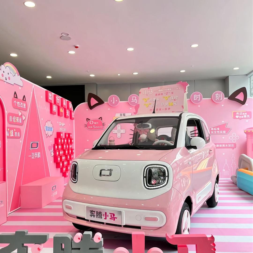 一汽奔腾奎屯宝申店（小马）