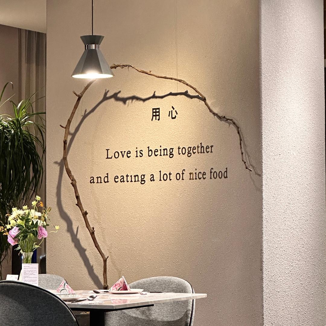 记得好好说话.