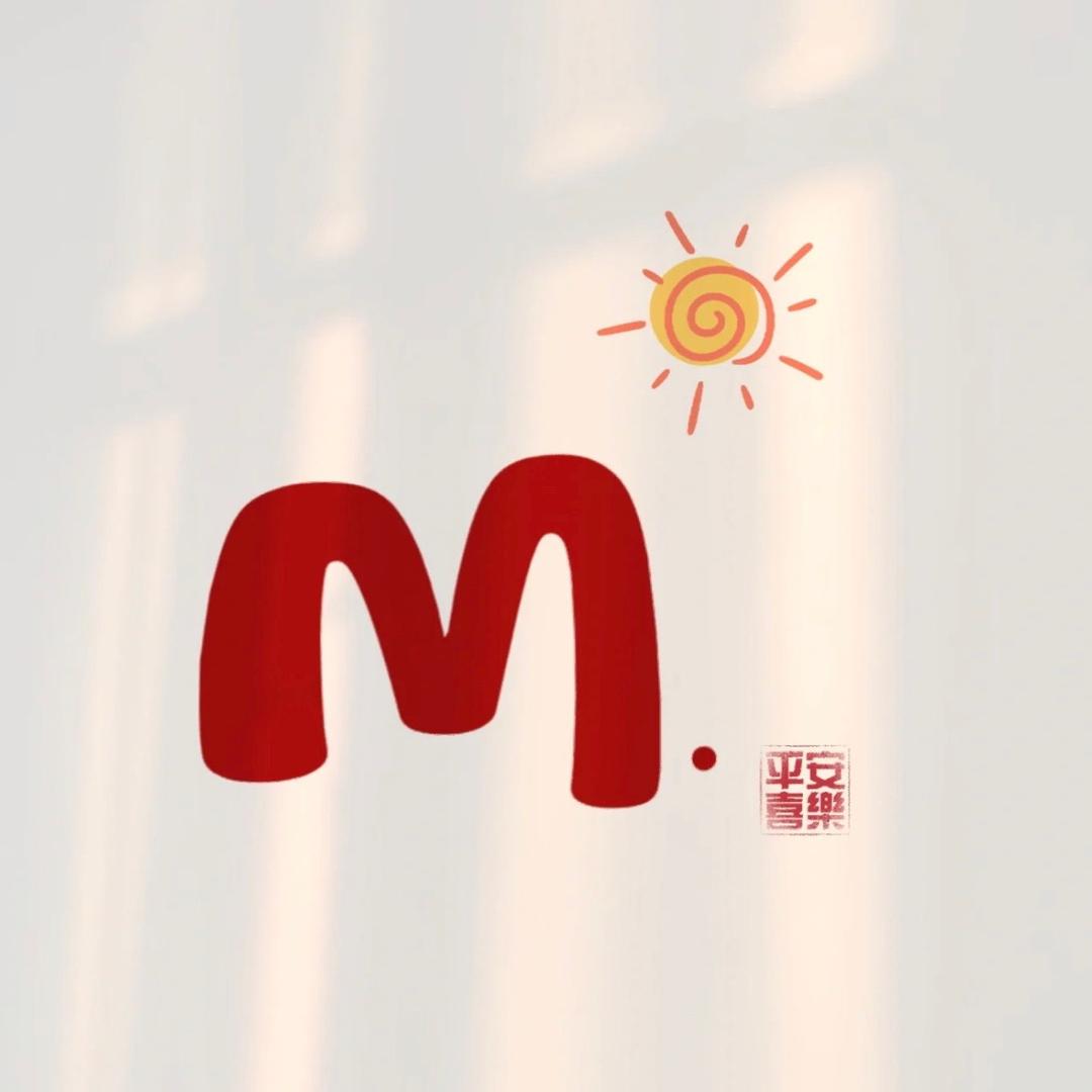 钰児i
