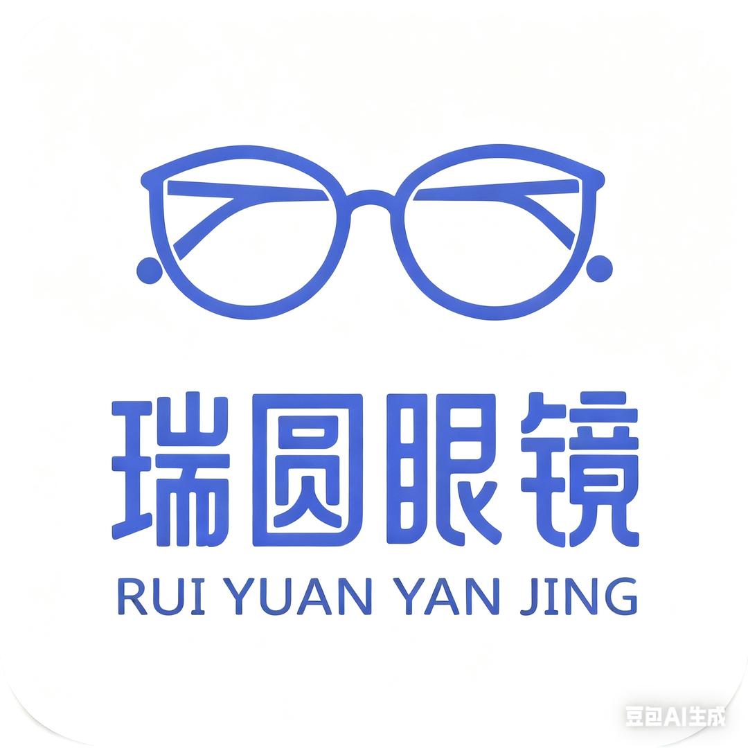 夏邑县瑞圆眼镜