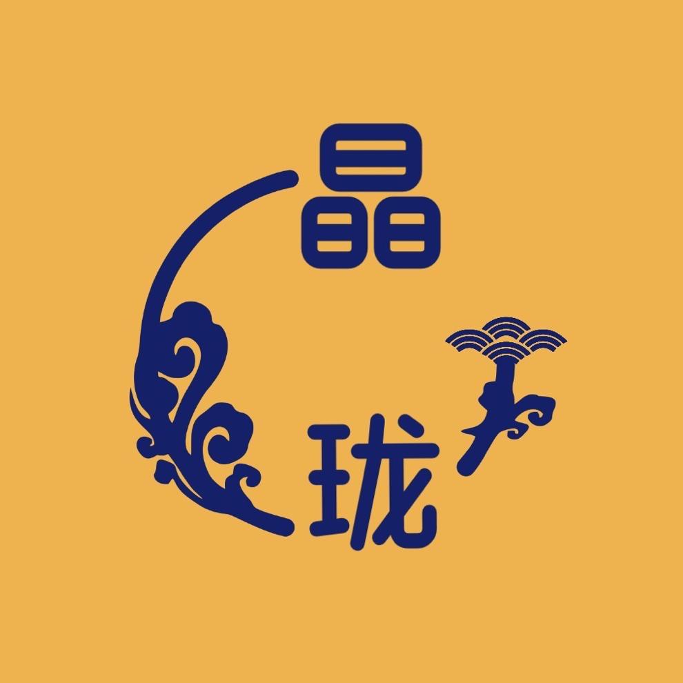 晶珑水晶珠宝
