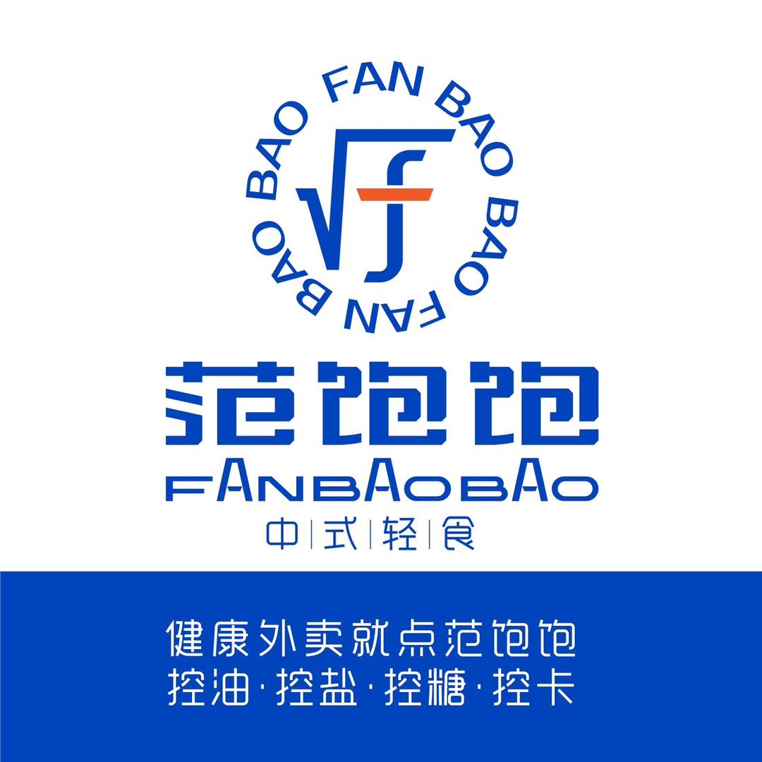 范饱饱中式营养餐