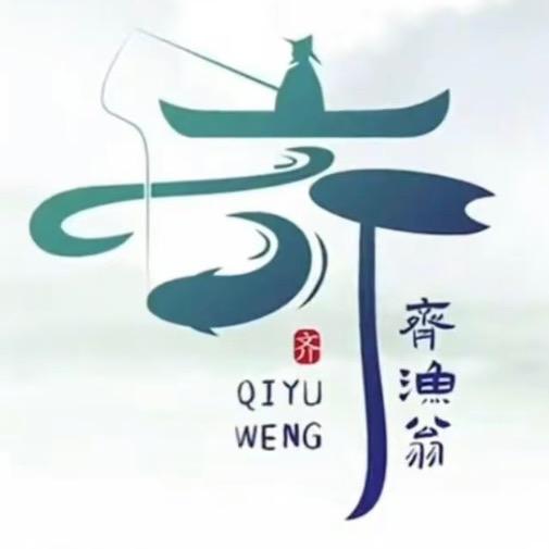 齐_m