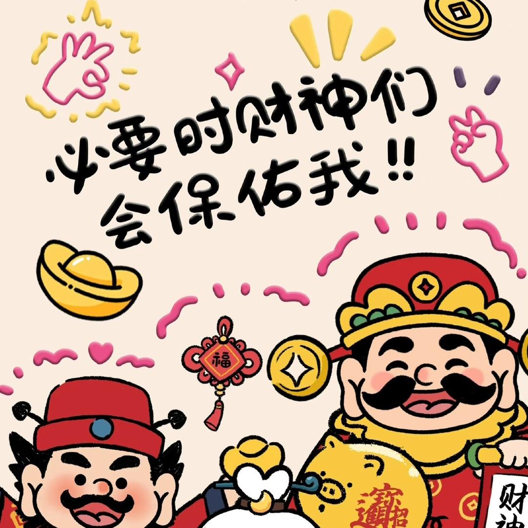 谁家老太太