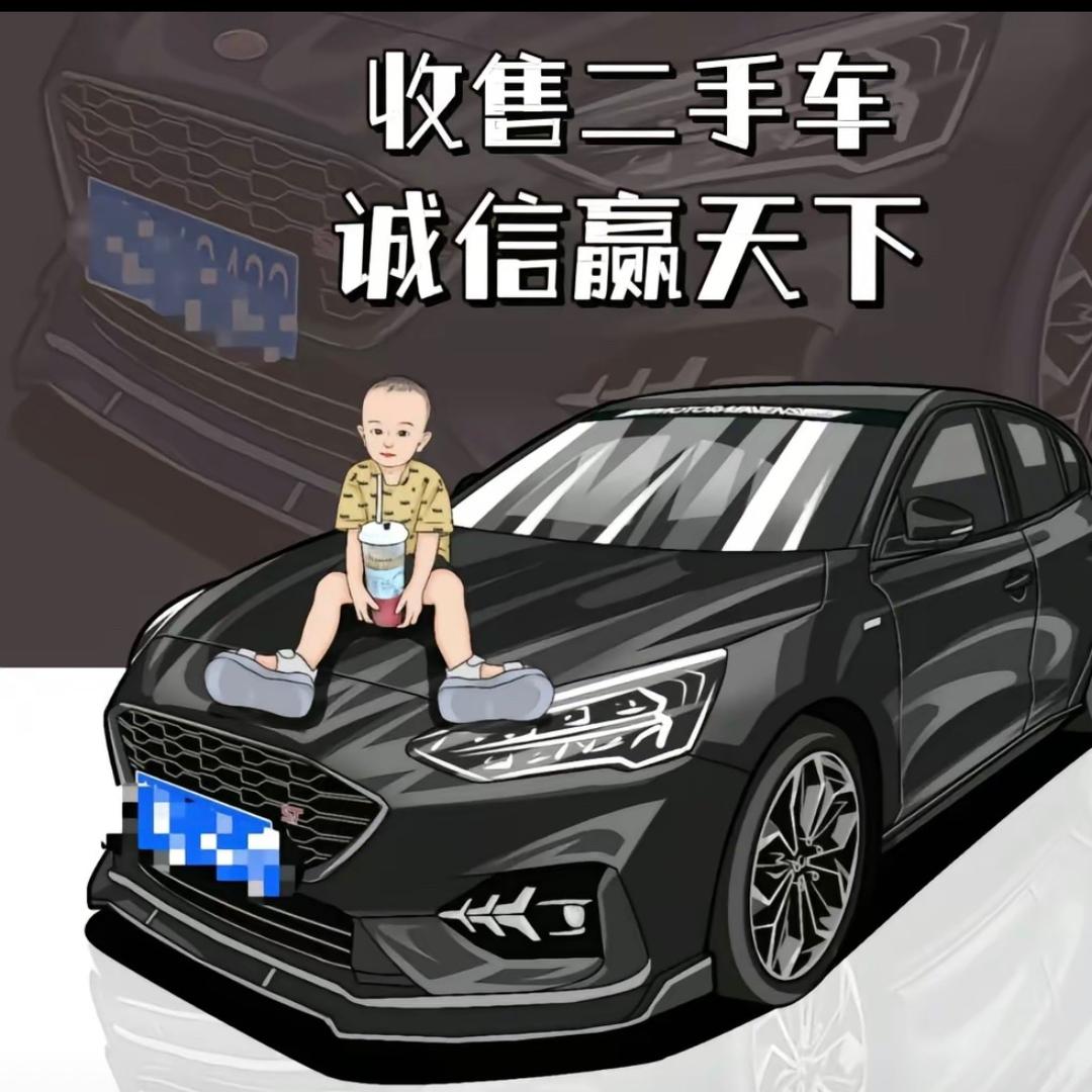 赛圣银汽车店(小杰)