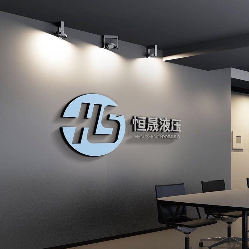 恒晟液压（方法兰、sae法兰等）