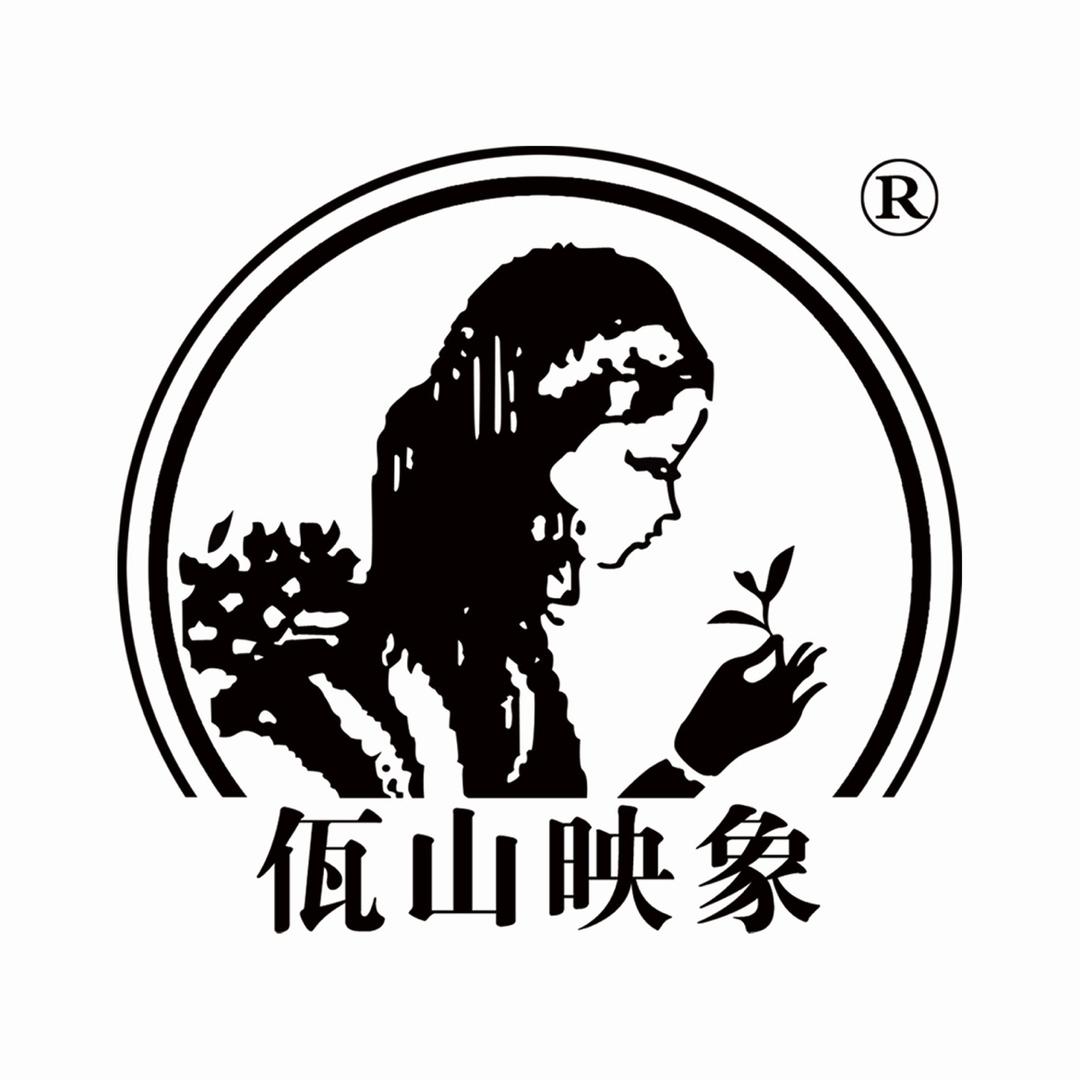 佤山映象茶叶旗舰店