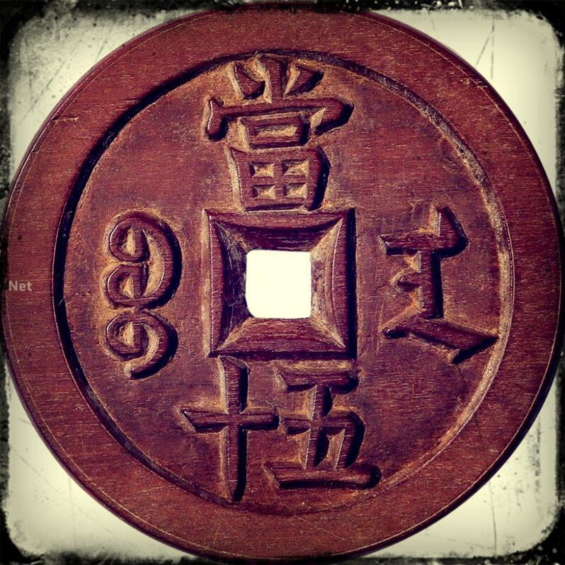 ☯️東🌓林☯️