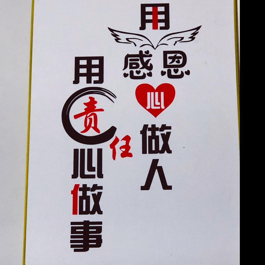 欢家乐