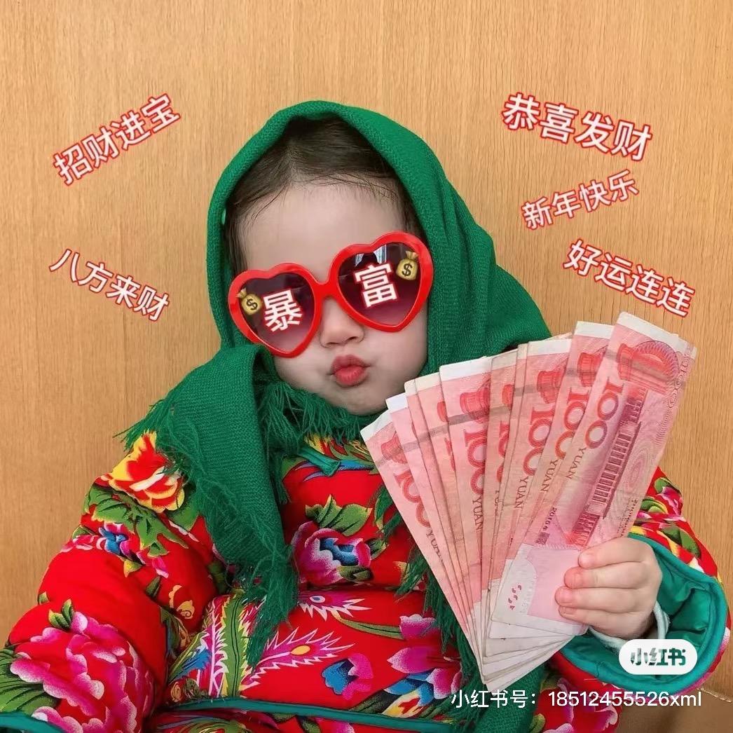 钱多多