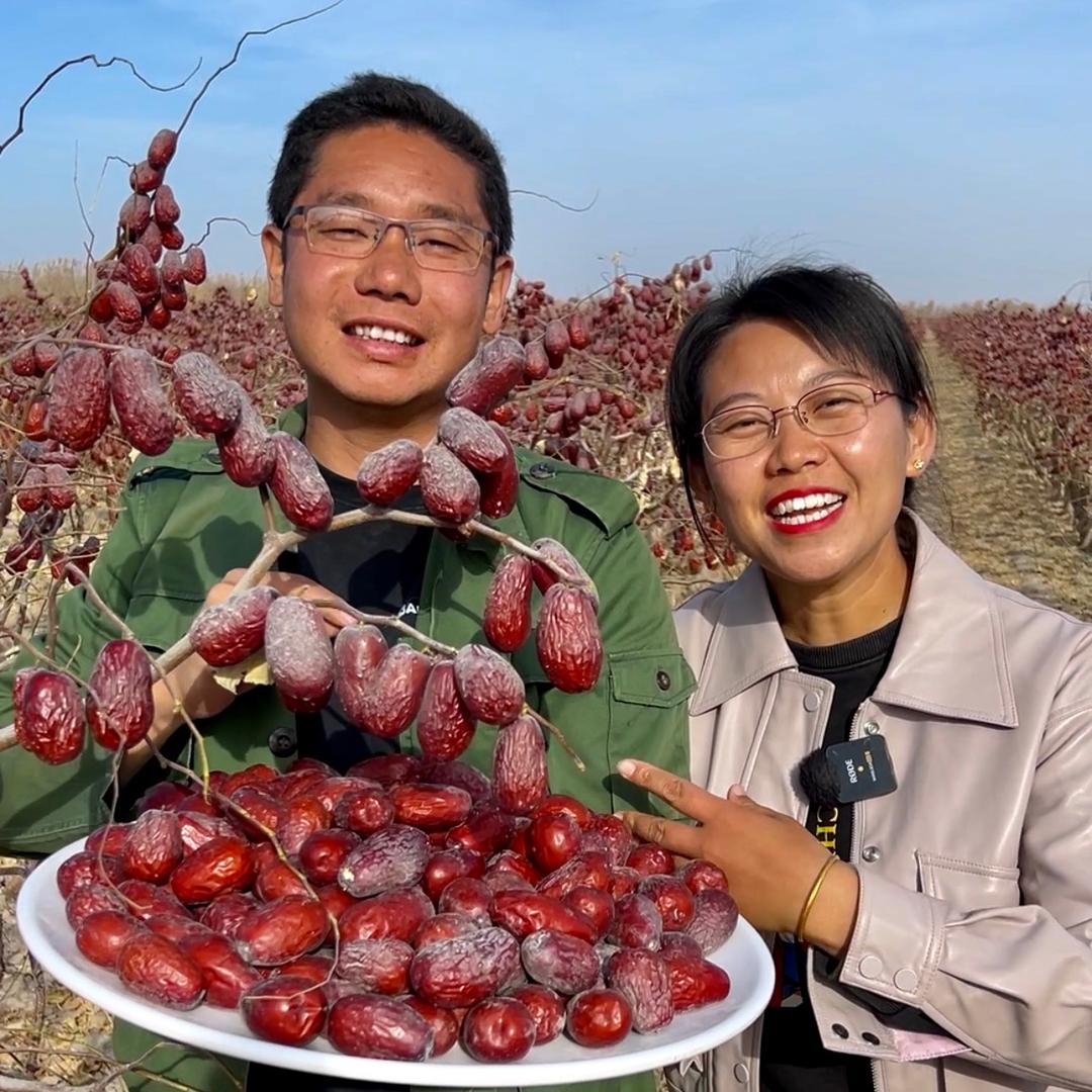 寻疆味农家优品