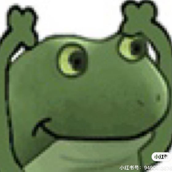 嫩苗