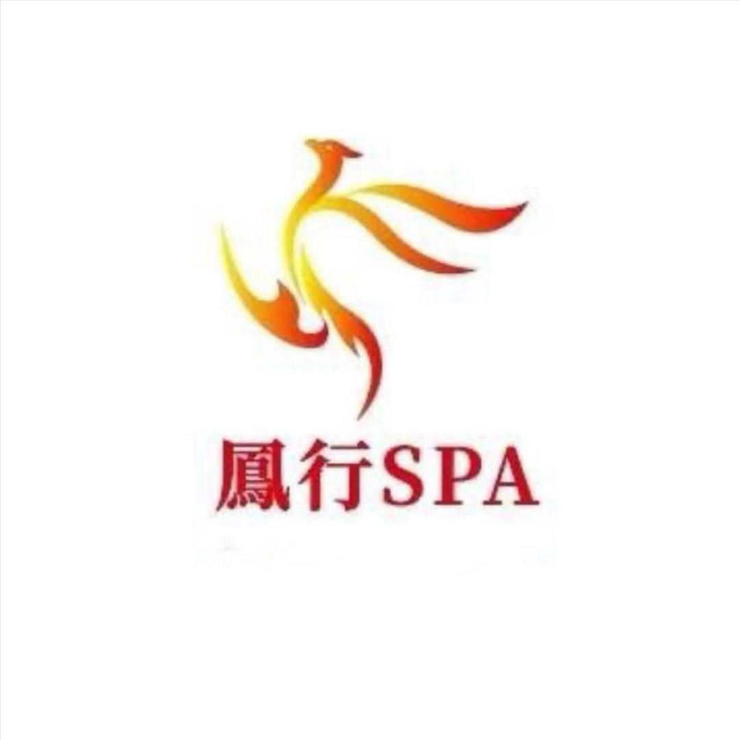 成都凤行SPA直播号