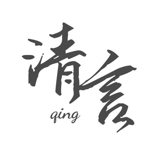 清言起名