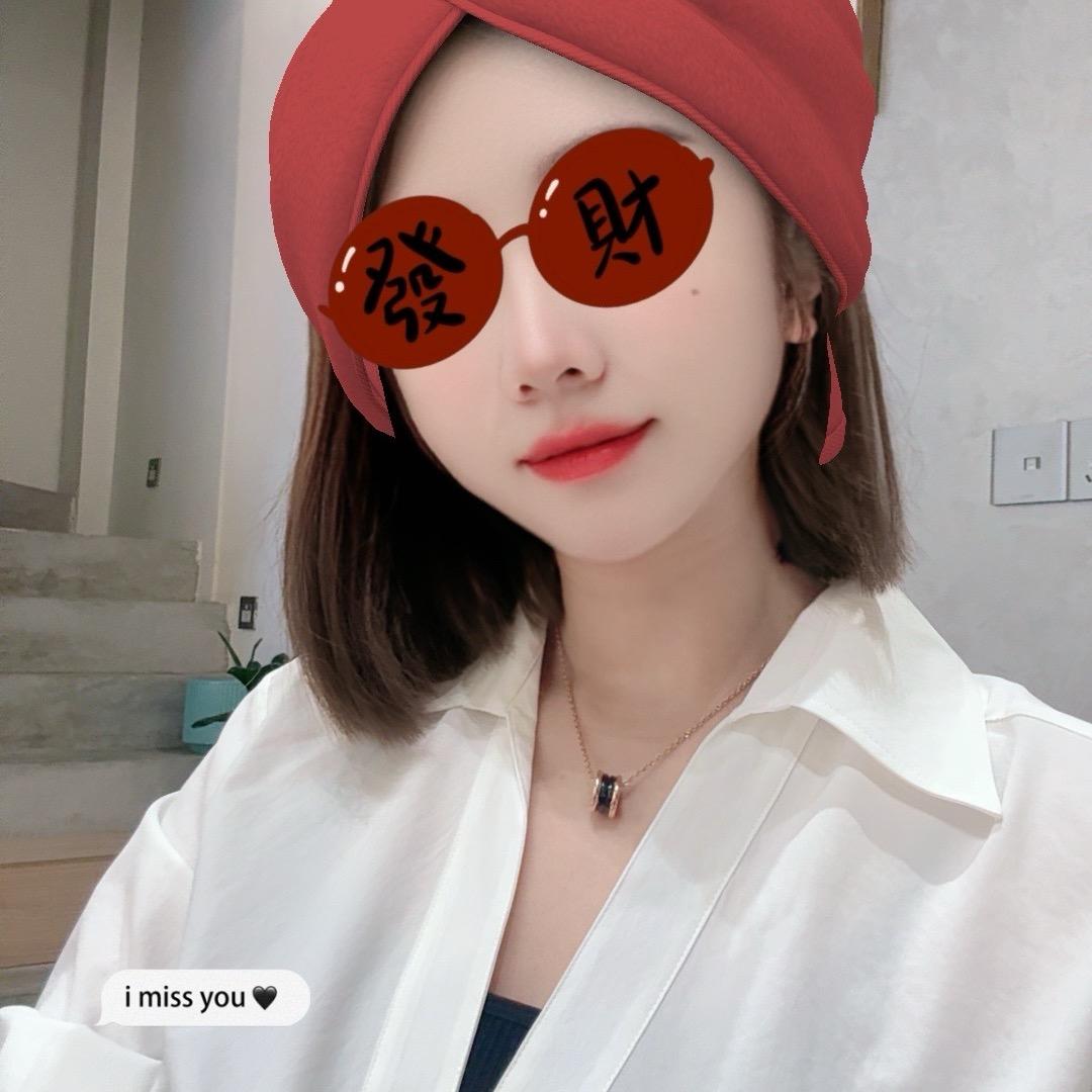 妞，挺好