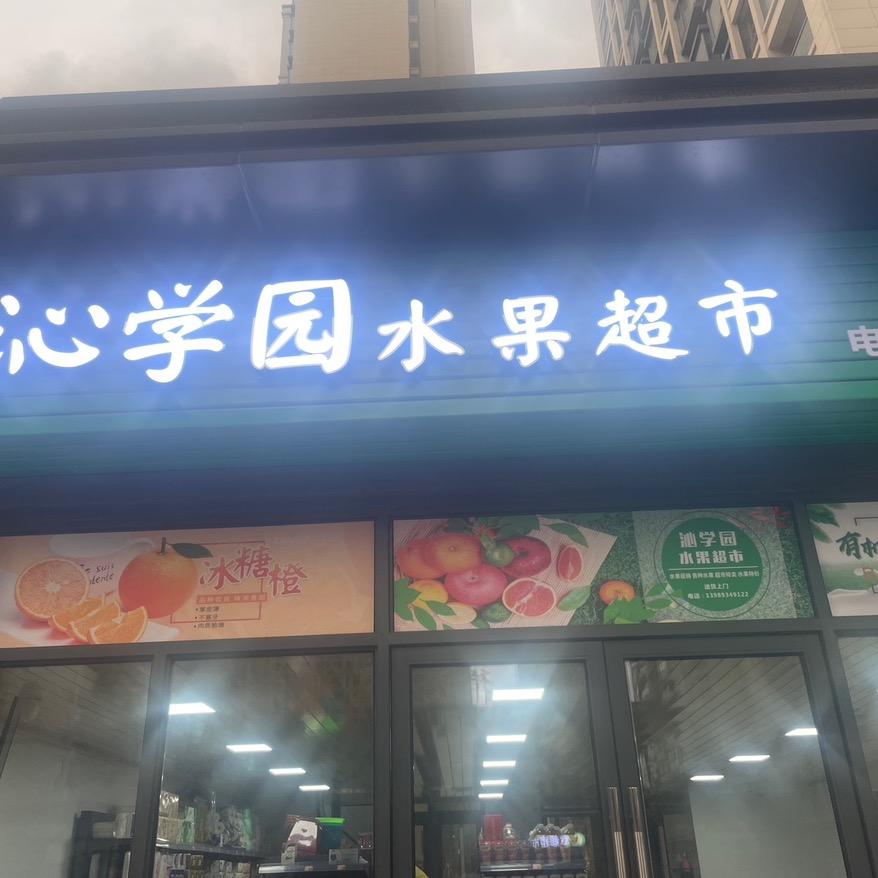 用户6213855515521