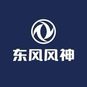 风神L7南平营销中心