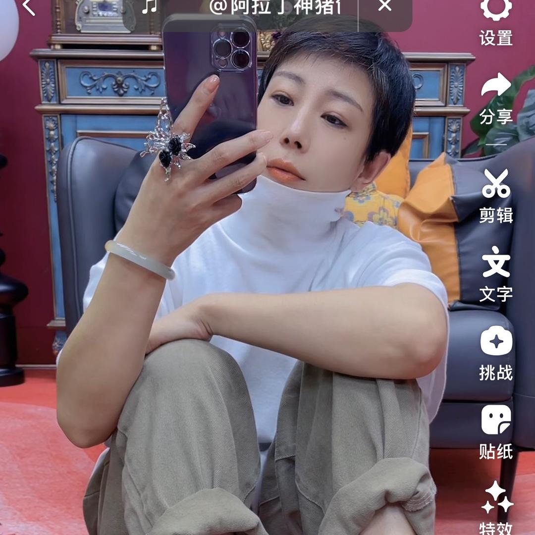 榆鑫    是可鑫