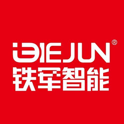 铁军智能-人行通道闸